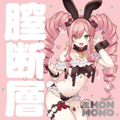 Hatopla - Raw HON-MONO