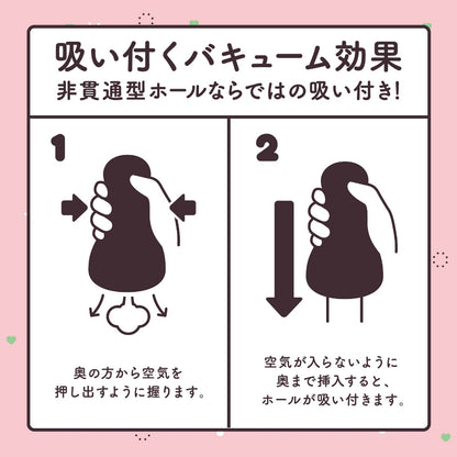 Hatopla - Raw HON-MONO