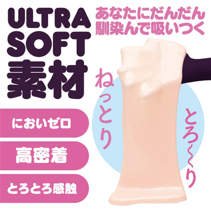 Hatopla - Kuu - Sou Ultra Soft Zero