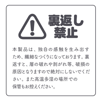 Hatopla - Kuu - Sou Ultra Soft Zero