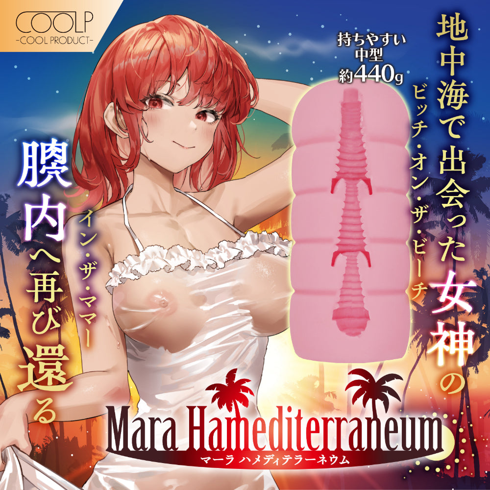 CoolP - Mara Hamediterraneum