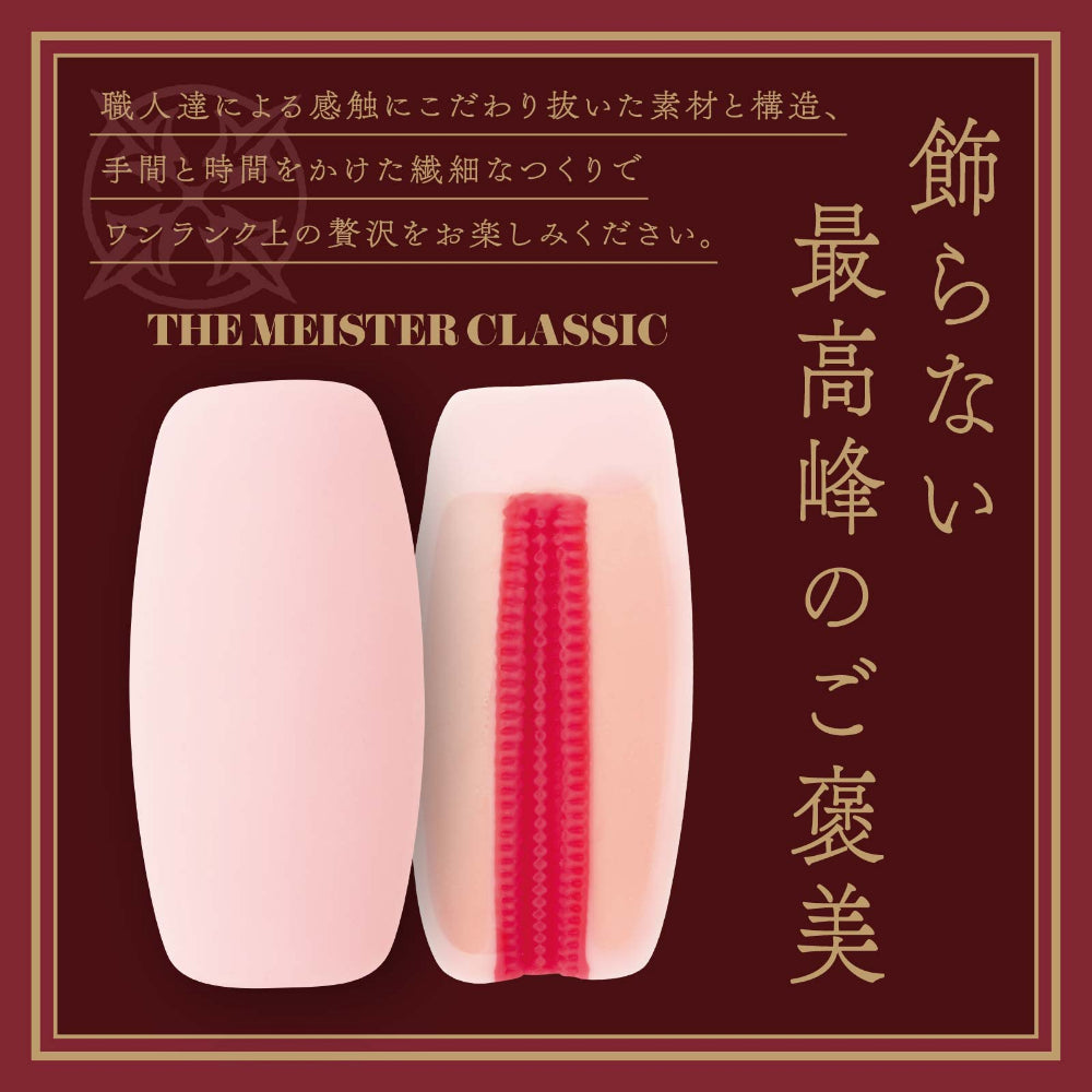 Hatopla - THE MEISTER CLASSIC