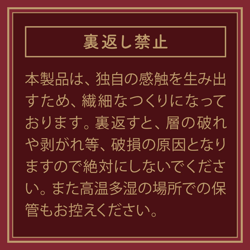 Hatopla - THE MEISTER CLASSIC