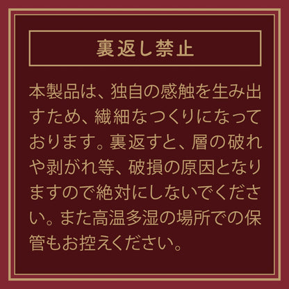 Hatopla - THE MEISTER CLASSIC