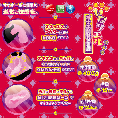 Fantastic Baby - Spiral Fuwazori no Mai