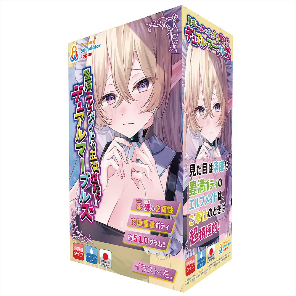 Pressure Stimulator Japan - Dual Marbles