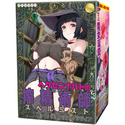 Kiterkiteru - Hexennacht's Spellmist Chapter 1: Gratia, the Fertility Witch