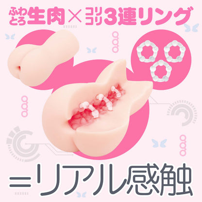 Hatopla - Crunchy Ring