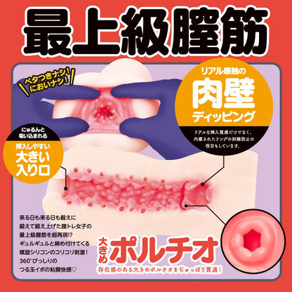 Hatopla - Crunchy Spiral