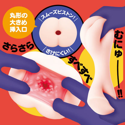 Hatopla - Crunchy Spiral