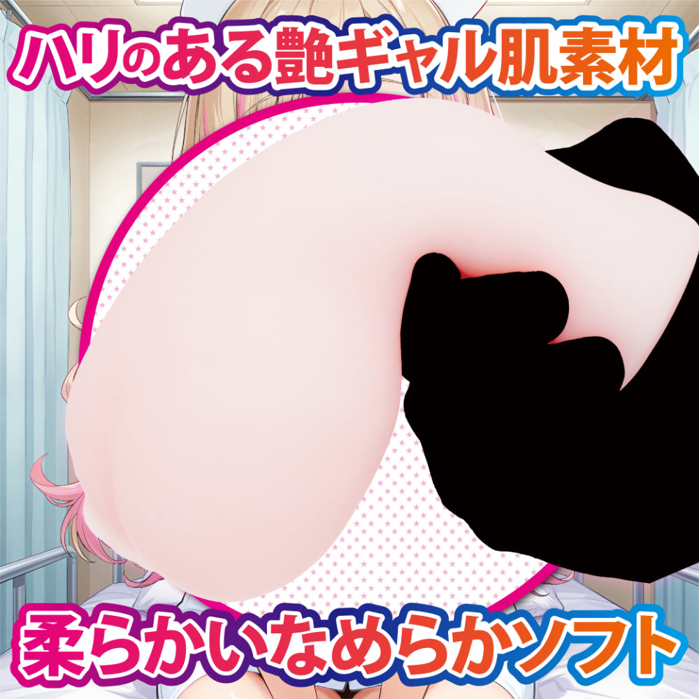 Yelolab - Sperm-Squeezing Clinic Gal Squeezing Ward