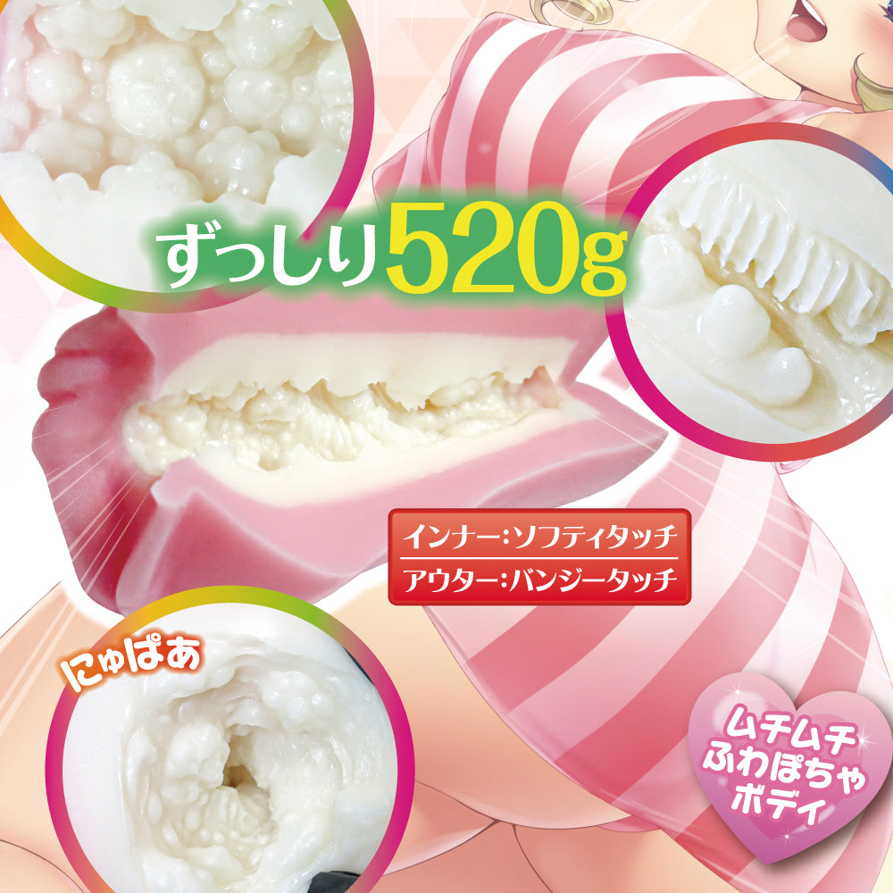 Ride Japan - Fluffy chubby long trolina strawberry milk remix