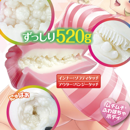 Ride Japan - Fluffy chubby long trolina strawberry milk remix