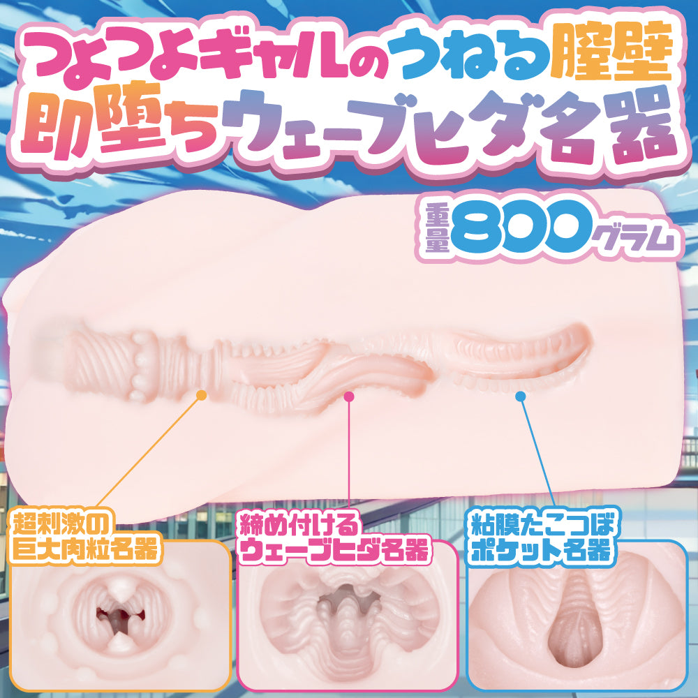 Maccos Japan - A lustful, powerful gal's slow masturbation ejaculation management