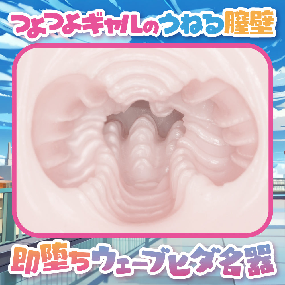 Maccos Japan - A lustful, powerful gal's slow masturbation ejaculation management