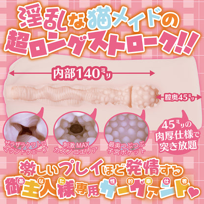 Maccos Japan - Female Cat Servant