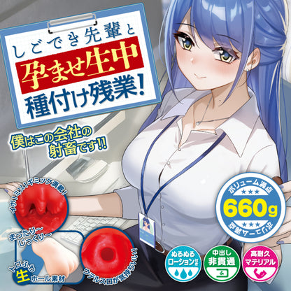 Love Factor - Having sex with a senior colleague