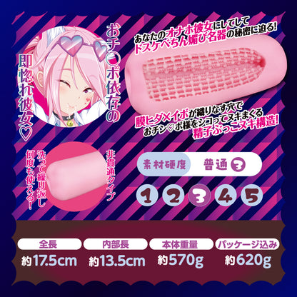 CoolP - Super Dirty Big-Breasted Bitch Sendoin Misa Special Thick Semen All-You-Can-Eat Service