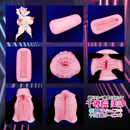 CoolP - Super Dirty Big-Breasted Bitch Sendoin Misa Special Thick Semen All-You-Can-Eat Service