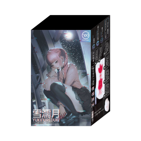 World Crafts - Snowy Moon -YUKINUREDUKI-