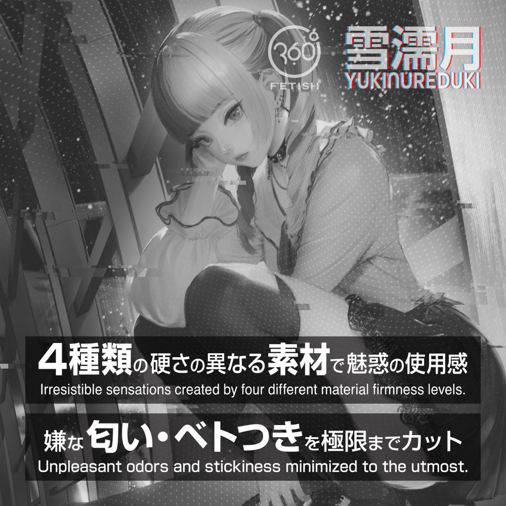 World Crafts - Snowy Moon -YUKINUREDUKI-