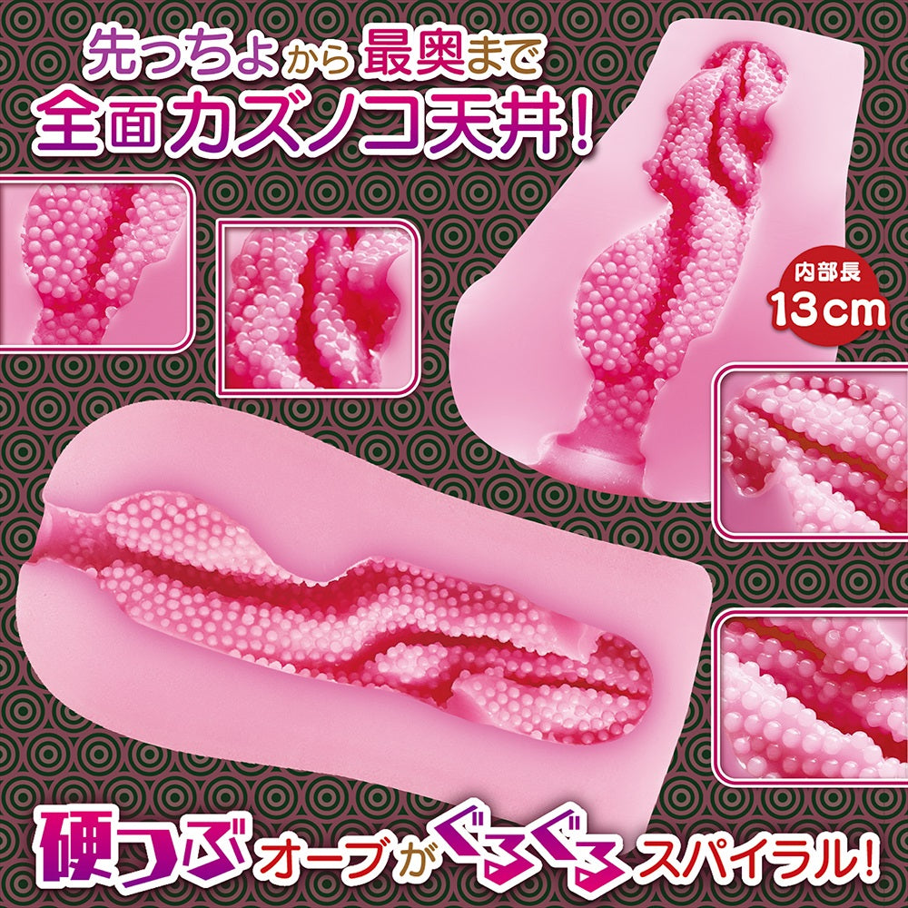 Magic Eyes - Pitchiri Spiral Orb Solid Hard