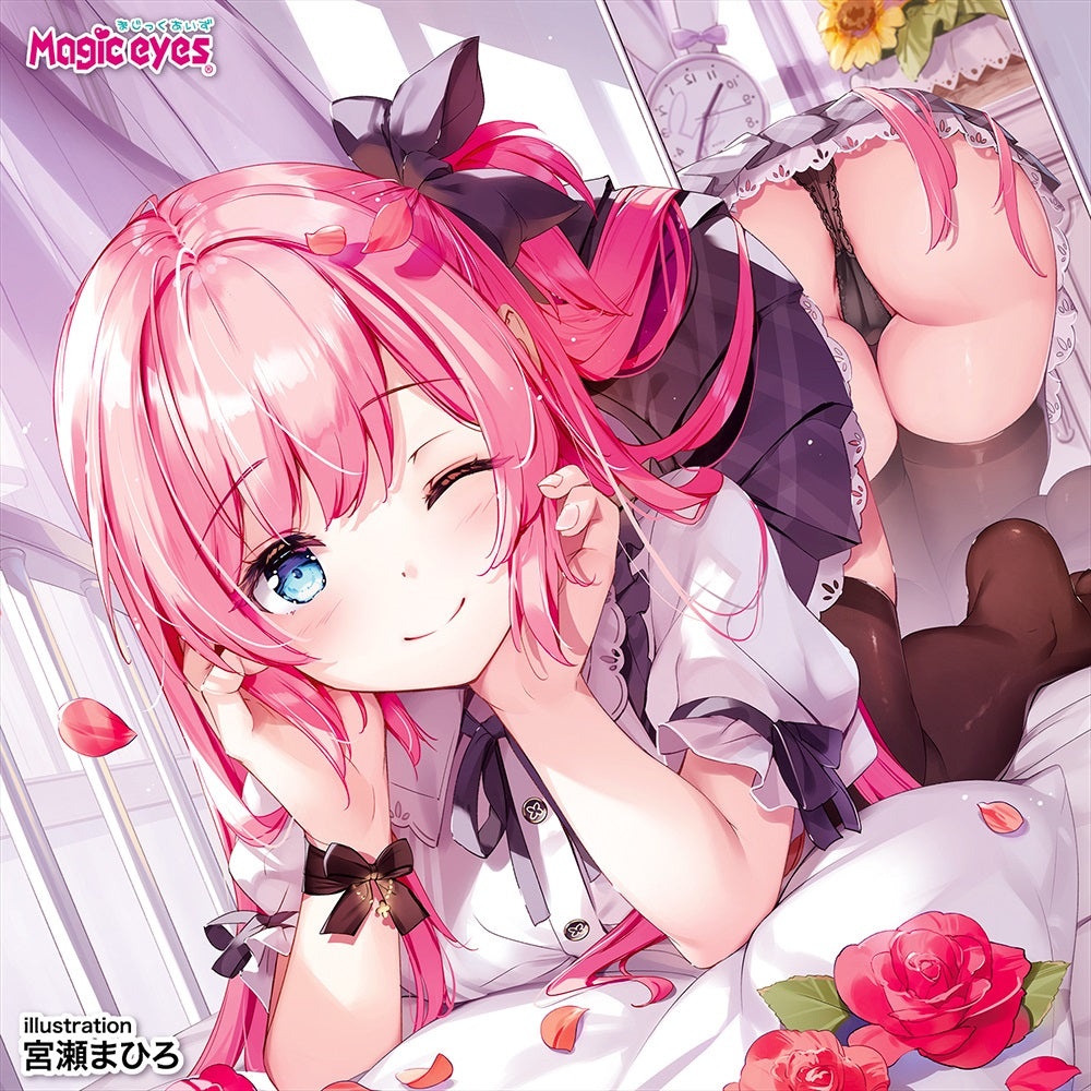 Magic Eyes - Pitchiri Spiral Orb Solid Hard