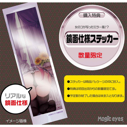 Magic Eyes - Pitchiri Spiral Orb Solid Hard