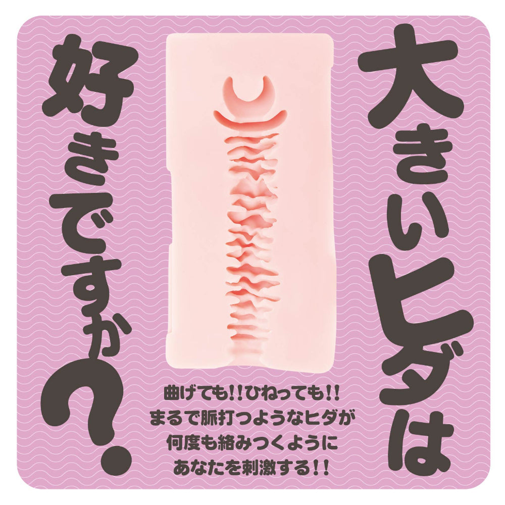 Hatopla - ＭＯＤＡＮ－Ⅰ－