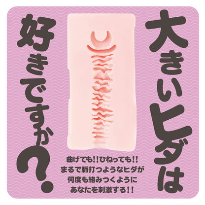 Hatopla - ＭＯＤＡＮ－Ⅰ－