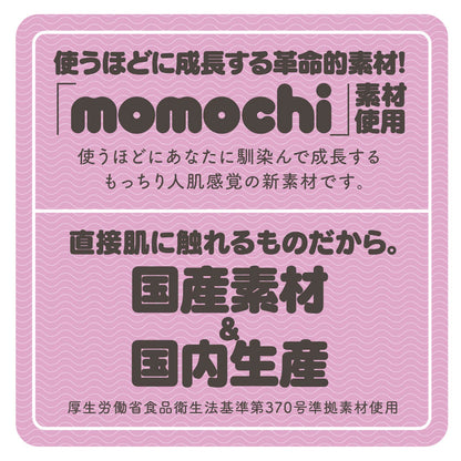 Hatopla - ＭＯＤＡＮ－Ⅰ－