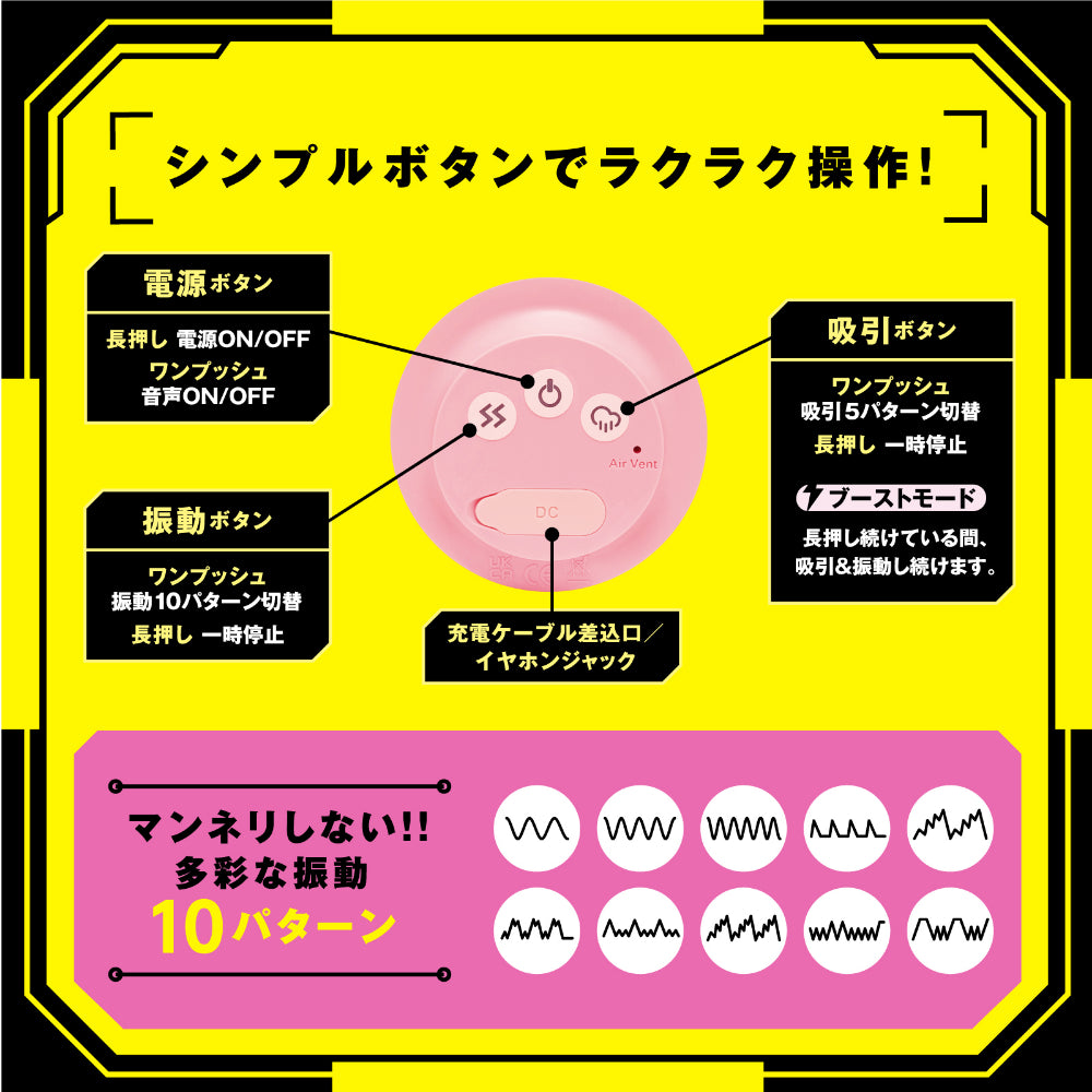 Hatopla - Puniana DX Roid REAL
