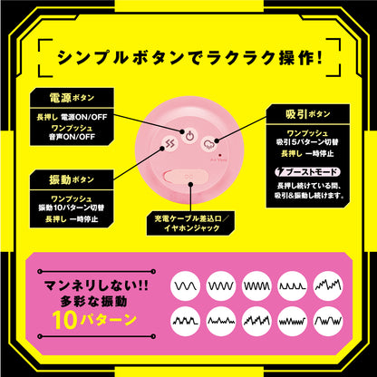 Hatopla - Puniana DX Roid REAL