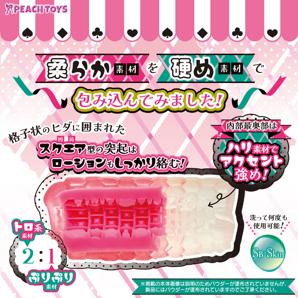 Peach Toys - BunnyGal's Nakami