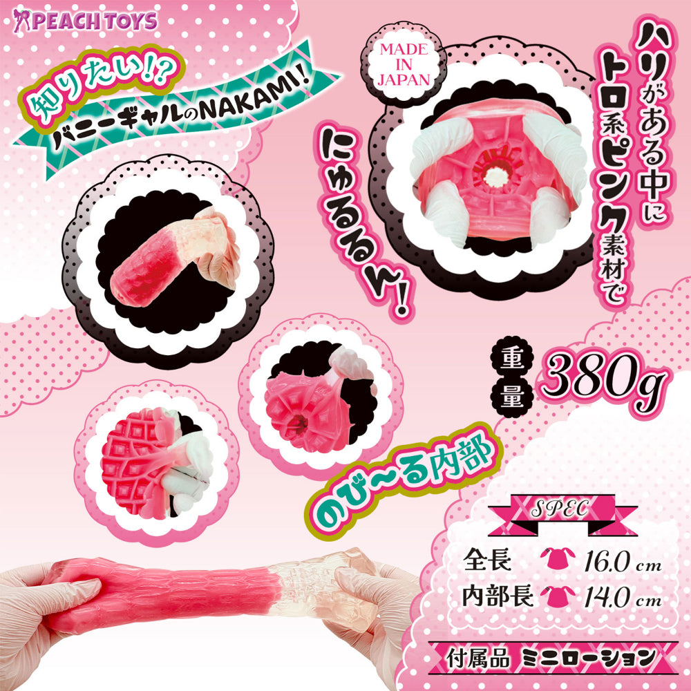 Peach Toys - BunnyGal's Nakami