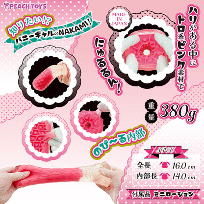 Peach Toys - BunnyGal's Nakami