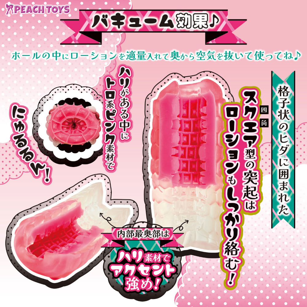 Peach Toys - BunnyGal's Nakami