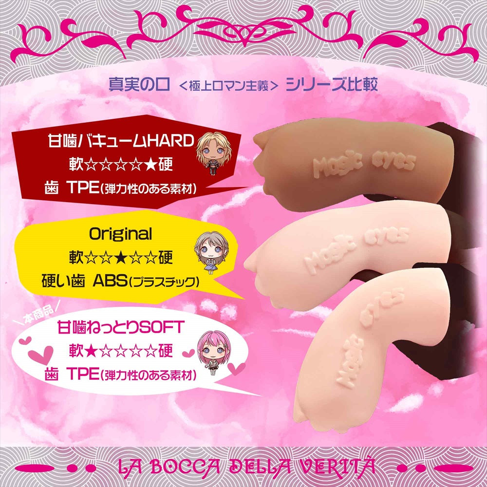 Magic Eyes - La Bocca Della Verita: Mouth of Truth The Best Mouth Manism Amakami SOFT