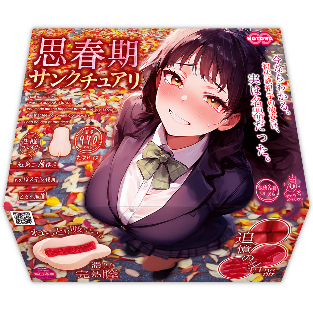 Notowa - Shishunki Sanctuary