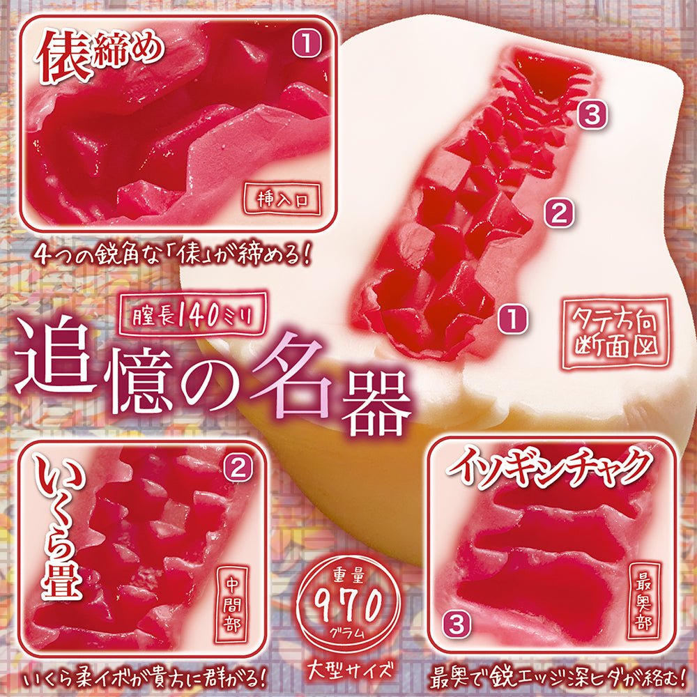 Notowa - Shishunki Sanctuary