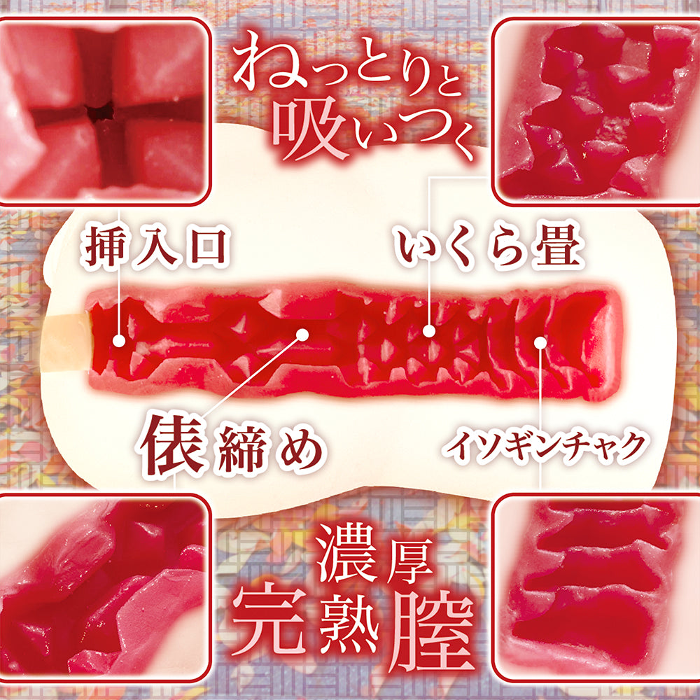 Notowa - Shishunki Sanctuary