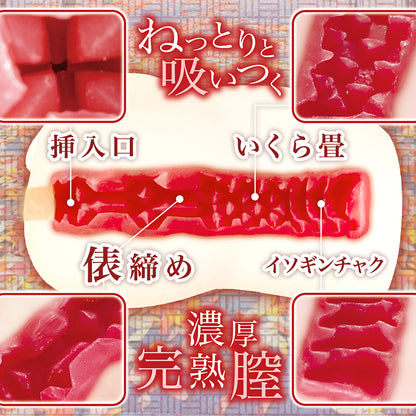 Notowa - Shishunki Sanctuary