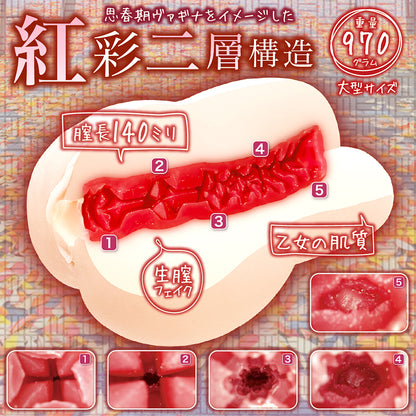 Notowa - Shishunki Sanctuary