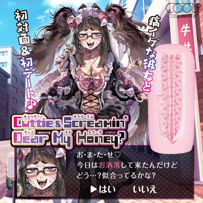 CoolP - Cuttie and Screamin Dear My Honey