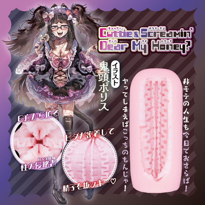 CoolP - Cuttie and Screamin Dear My Honey