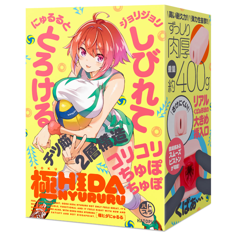 Hatopla - Extremely slippery folds