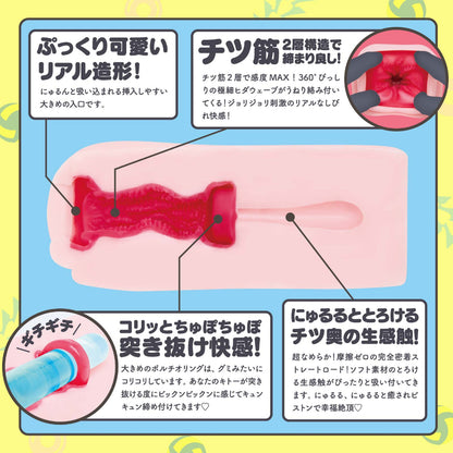 Hatopla - Extremely slippery folds