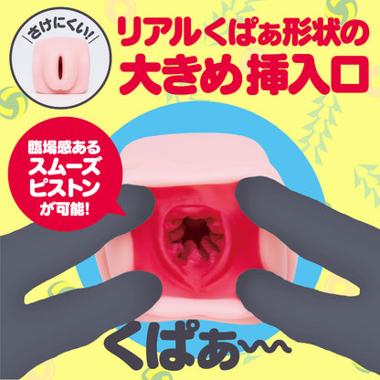 Hatopla - Extremely slippery folds