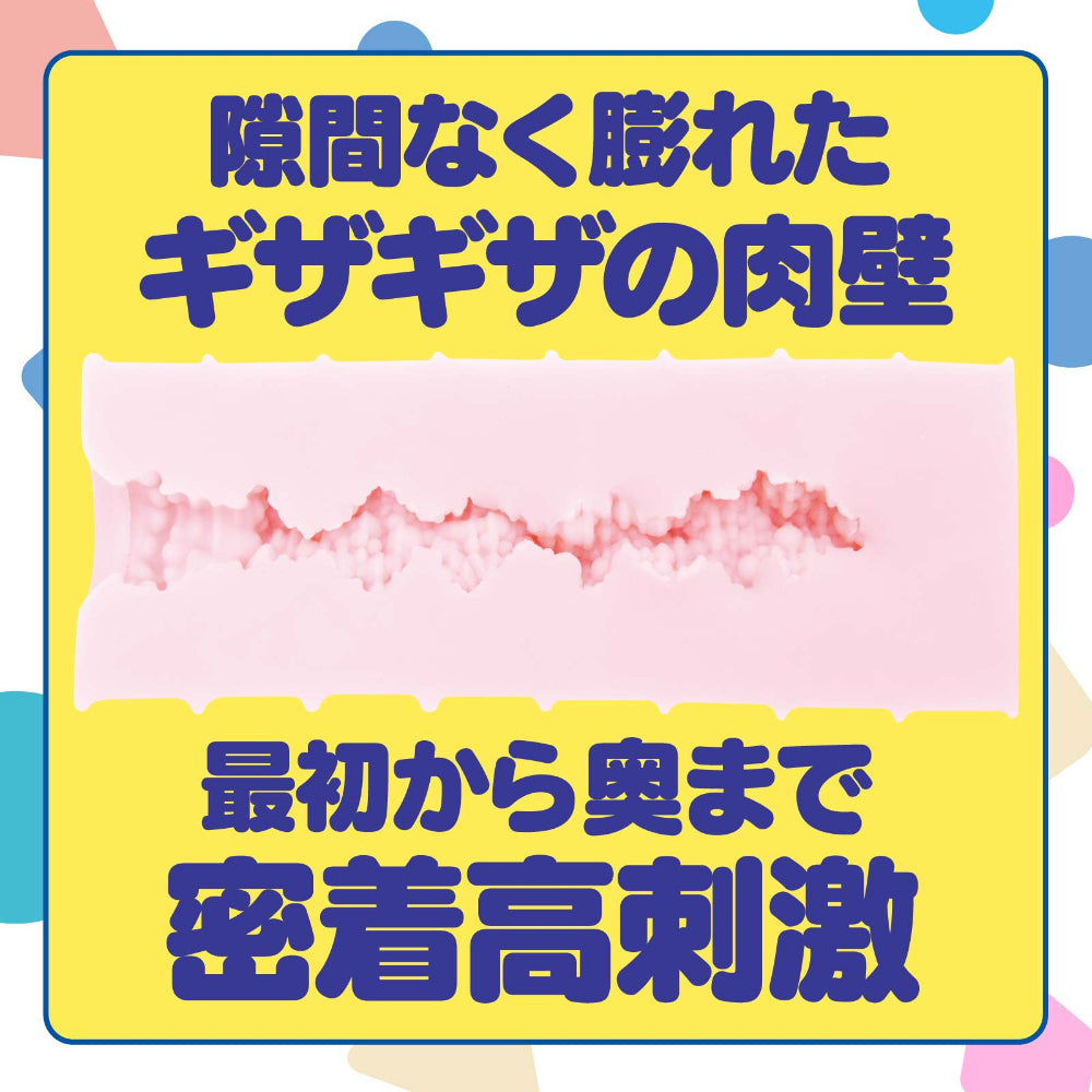 Hatopla - ZARA GYUGYUZARA GYUGYU