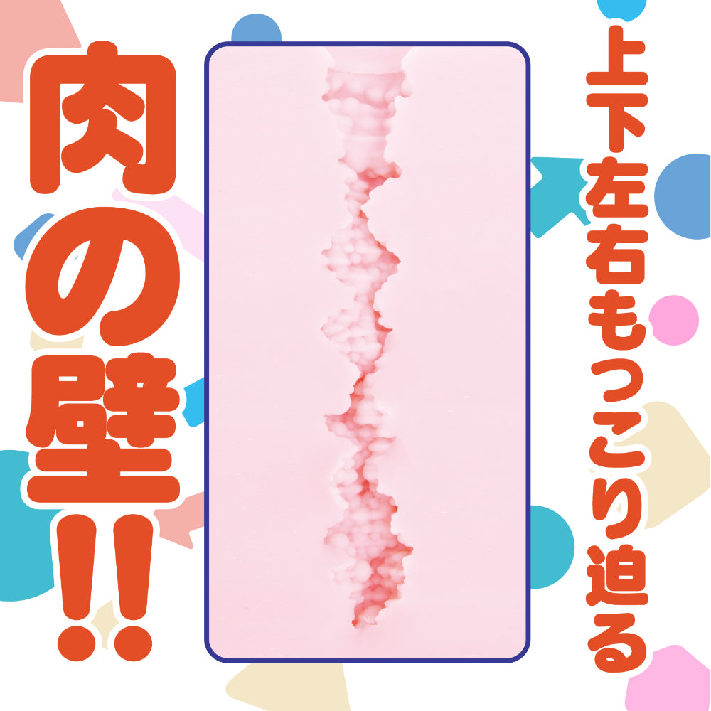 Hatopla - ZARA GYUGYUZARA GYUGYU